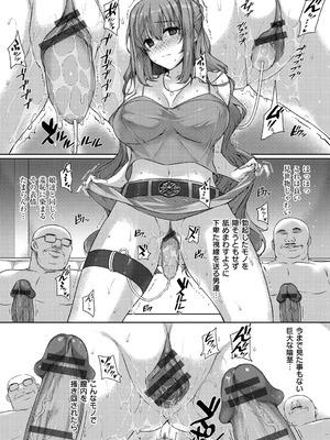 [桂井よしあき] 黒箔BLACK Rubbers [DL版]_210