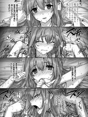 [桂井よしあき] 黒箔BLACK Rubbers [DL版]_213