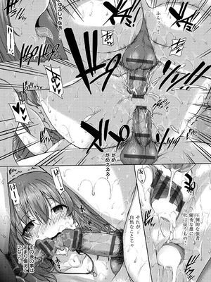 [桂井よしあき] 黒箔BLACK Rubbers [DL版]_215