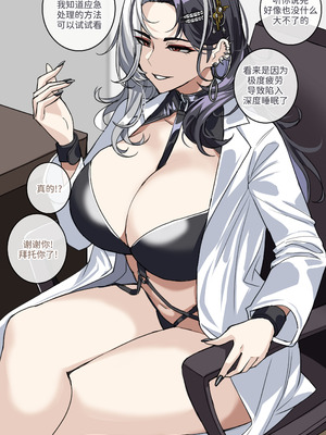 [drogod hellaP] 2024年10月CG 周围的人们都变成了妮姬3 [百有度道个人机翻]_18