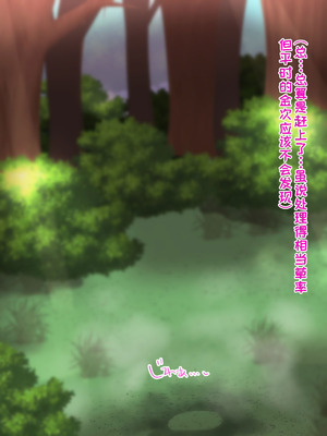 [ごくとくん] 催眠ちんぽで敗北仰け反り絶頂アクメ-アンタ、私の御主人様になりなさい！- (緋弾のアリア) [不咕鸟汉化组]_090