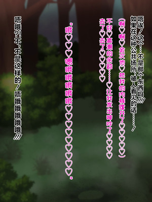 [ごくとくん] 催眠ちんぽで敗北仰け反り絶頂アクメ-アンタ、私の御主人様になりなさい！- (緋弾のアリア) [不咕鸟汉化组]_092