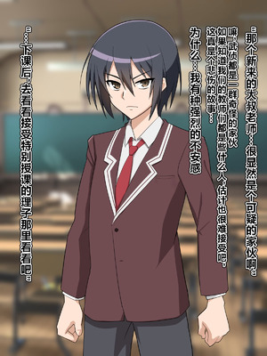 [ごくとくん] 催眠ちんぽで敗北仰け反り絶頂アクメ-アンタ、私の御主人様になりなさい！- (緋弾のアリア) [不咕鸟汉化组]_102