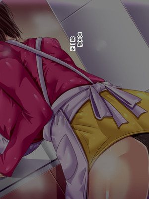 [ぴぱスタ (ぴぱ)] 受験勉強のストレスは、ママがセックスで癒してあげる｜备考的压力，妈妈用做爱来治愈 [弗洛伊德汉化组]_35