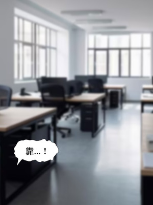 [필리아] 여신입에게 돈 상납하고 축소되는 만화｜把錢上供給實習妹，然後變小了 [沒有漢化]_033