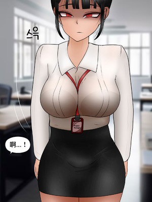 [필리아] 여신입에게 돈 상납하고 축소되는 만화｜把錢上供給實習妹，然後變小了 [沒有漢化]_038