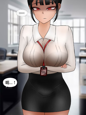 [필리아] 여신입에게 돈 상납하고 축소되는 만화｜把錢上供給實習妹，然後變小了 [沒有漢化]_039