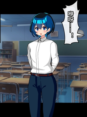 [メス堕ち亭] あなたはトイレのふたなり花子さんに憑かれ突かれてメス堕ちする_005_004