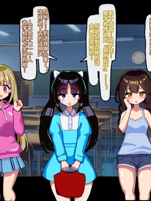 [メス堕ち亭] あなたはトイレのふたなり花子さんに憑かれ突かれてメス堕ちする_006_005