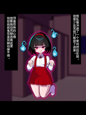 [メス堕ち亭] あなたはトイレのふたなり花子さんに憑かれ突かれてメス堕ちする_009_008
