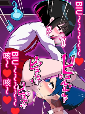 [メス堕ち亭] あなたはトイレのふたなり花子さんに憑かれ突かれてメス堕ちする_027_retouch_2025052207102608