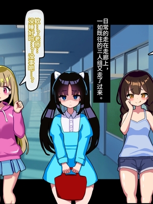 [メス堕ち亭] あなたはトイレのふたなり花子さんに憑かれ突かれてメス堕ちする_055_retouch_2025052522343073