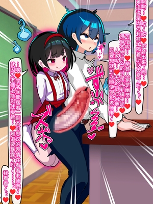 [メス堕ち亭] あなたはトイレのふたなり花子さんに憑かれ突かれてメス堕ちする_065_retouch_2025052716591920