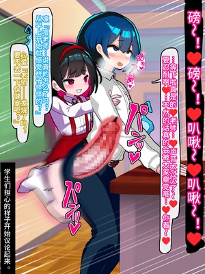 [メス堕ち亭] あなたはトイレのふたなり花子さんに憑かれ突かれてメス堕ちする_067_retouch_2025052718101817