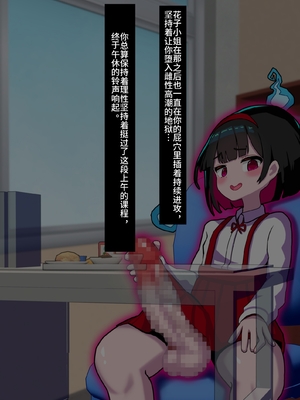 [メス堕ち亭] あなたはトイレのふたなり花子さんに憑かれ突かれてメス堕ちする_072_retouch_2025052722524493