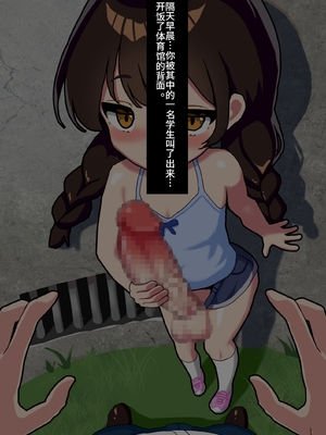 [メス堕ち亭] あなたはトイレのふたなり花子さんに憑かれ突かれてメス堕ちする_129_retouch_2025060823001091