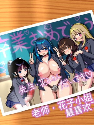 [メス堕ち亭] あなたはトイレのふたなり花子さんに憑かれ突かれてメス堕ちする_194_retouch_2025061319362198