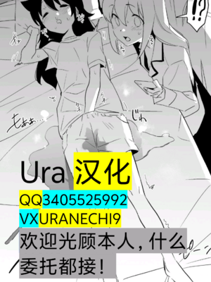 [メス堕ち亭] あなたはトイレのふたなり花子さんに憑かれ突かれてメス堕ちする_195_s3167398_f253a71ccc_00000034