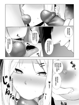 [聖華快楽書店 (エルトリア、じゅらい、千歳トロ)] 少子化対策で巨乳JKは週1全裸登校がマストです♪ [中国翻訳] [無修正] [DL版]_25