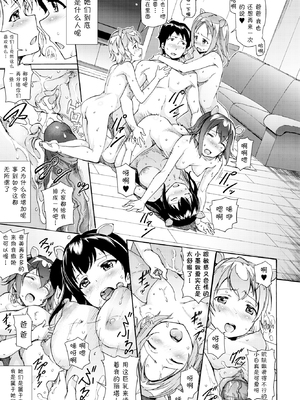 [無修正] [ライタイラ (来太)] わくわくきやるず (COMIC BAVEL 2017年6月号) [鬼畜王汉化组] [LKM渣嵌]_017