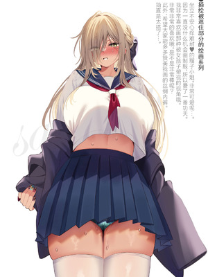 [Lunatic＊Maiden (ぽるのいぶき)] 僕のことが好きすぎる年上陰キャお姉さんの性処理生活●REC【2】｜我与超级无敌喜欢我的年长阴角大姐姐的性处理生活 ● REC 【2】 [白杨汉化组] [DL版]_72