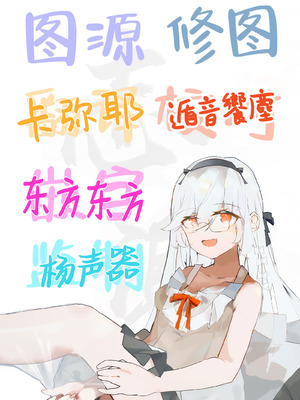 [Lunatic＊Maiden (ぽるのいぶき)] 僕のことが好きすぎる年上陰キャお姉さんの性処理生活●REC【2】｜我与超级无敌喜欢我的年长阴角大姐姐的性处理生活 ● REC 【2】 [白杨汉化组] [DL版]_76