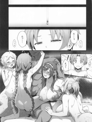 (C106) [chested (とくぴょん)] BAD END HEAVEN 6 part1 (無職転生 ～異世界行ったら本気だす～)_03