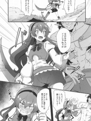 (C106) [chested (とくぴょん)] BAD END HEAVEN 6 part1 (無職転生 ～異世界行ったら本気だす～)_09