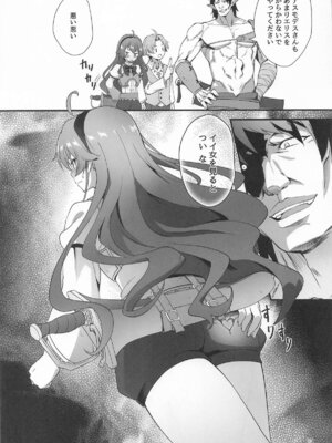 (C106) [chested (とくぴょん)] BAD END HEAVEN 6 part1 (無職転生 ～異世界行ったら本気だす～)_11