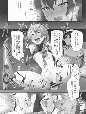 (C106) [chested (とくぴょん)] BAD END HEAVEN 6 part1 (無職転生 ～異世界行ったら本気だす～)_13