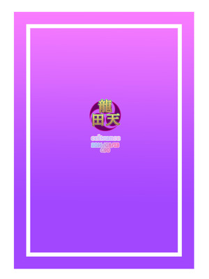 [CELTRANCE (虎顎かずや)] 田龍天 (艦隊これくしょん -艦これ-) [DL版]_22