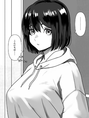 [ハミィ亭 (ハミィ・デルマンゲ)] Hな義妹に寝込みを襲われた話_04