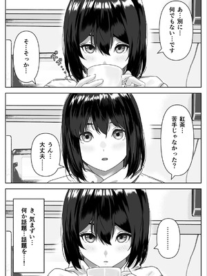 [ハミィ亭 (ハミィ・デルマンゲ)] Hな義妹に寝込みを襲われた話_08