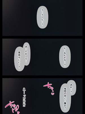 [ハミィ亭 (ハミィ・デルマンゲ)] Hな義妹に寝込みを襲われた話_24