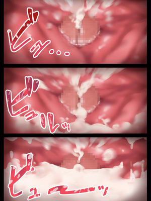 [ハミィ亭 (ハミィ・デルマンゲ)] Hな義妹に寝込みを襲われた話_54