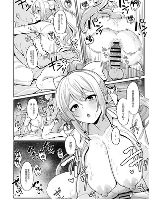 [tAnaue (タナカラ)] わたしにとってはキミが、性処理係なんやから (樋口楓) [中国翻訳] [DL版]_12