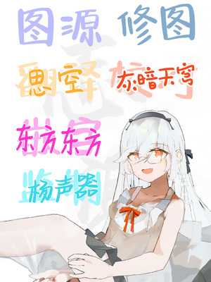 [めんこまち (めーん)] 女神さまのおはよう｜女神大人的早安问好 [白杨汉化组]_25