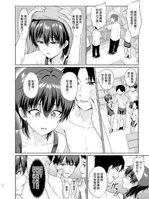 [対々会 (といとい)] 男子校でオレだけ女装のクラス3 [中国翻訳] [DL版]_13