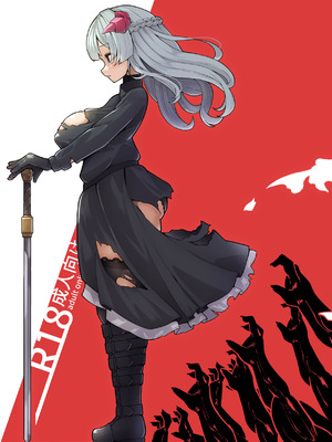 [尻盛煩悩寺 (490)] 竜姫堕つ (500DL漫画追加) [Bismuth个人汉化]_02