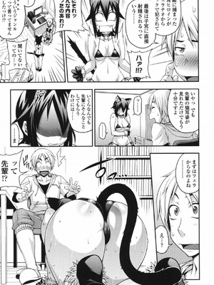 [Jun] 純愛メロウ [DL版]_014