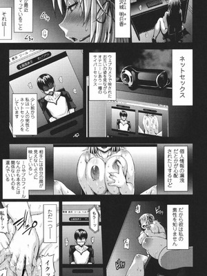 [Jun] 純愛メロウ [DL版]_030