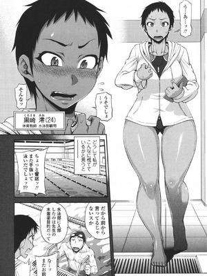 [Jun] 純愛メロウ [DL版]_057