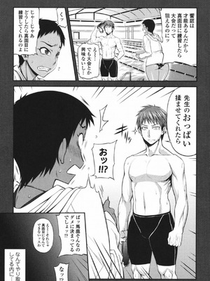 [Jun] 純愛メロウ [DL版]_058