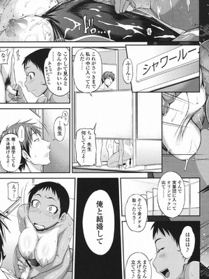 [Jun] 純愛メロウ [DL版]_078