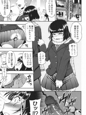 [Jun] 純愛メロウ [DL版]_088