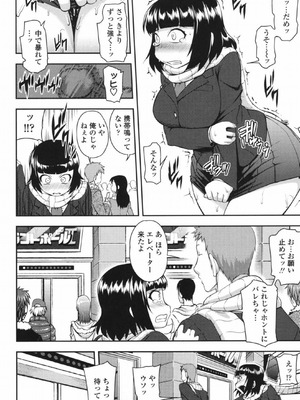 [Jun] 純愛メロウ [DL版]_089