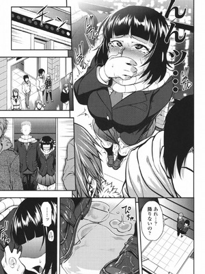 [Jun] 純愛メロウ [DL版]_092