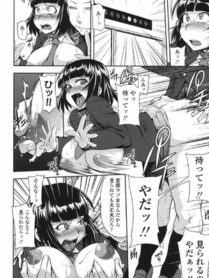 [Jun] 純愛メロウ [DL版]_099