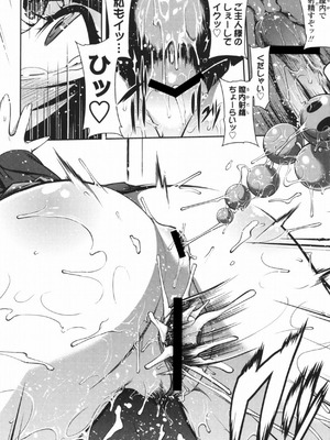 [Jun] 純愛メロウ [DL版]_101