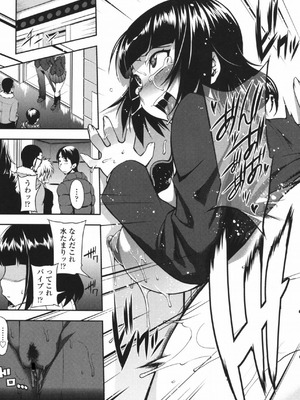 [Jun] 純愛メロウ [DL版]_102